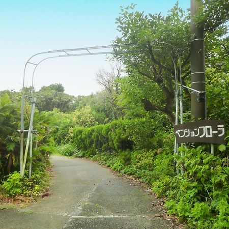 Pension Flora 타테야마 외부 사진